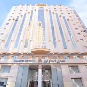 إعمار النور فندق